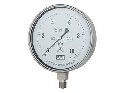 不銹鋼膜盒壓力表