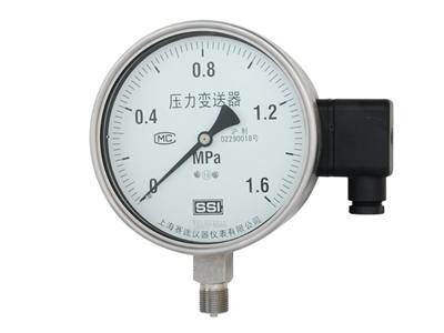 兩線制防爆壓力變送器